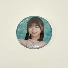 2025年最新】冨里奈央 缶バッジの人気アイテム - メルカリ