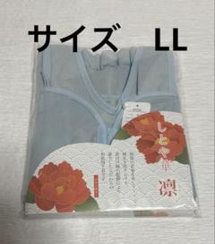 しとや華「凛」 羽付きフィット和装ブラ | きものすなおショップ