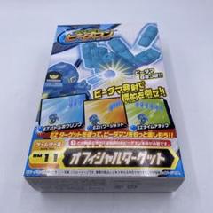 【未使用品】クロスファイトビーダマン　トルネードマガジン・ターゲットなど 2025年最新】クロスファイトビーダマンの人気アイテム - メルカリ