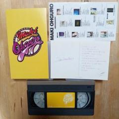 2025年最新】大黒摩季 dvdの人気アイテム - メルカリ