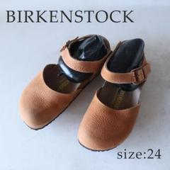 【良品】ビルケンシュトック メッシーナ レザーサンダル ストラップ 26cm 2025年最新】メッシーナ ビルケンの人気アイテム - メルカリ