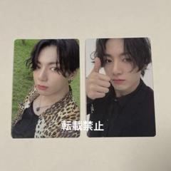 2025年最新】bts memories 2020 グクの人気アイテム - メルカリ