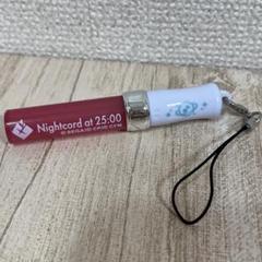 プロセカ 宵崎奏 ミニペンライト キーホルダー　プロジェクトセカイ　ペンライト