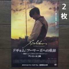 韓国ミュージカル『Xcalibur（エクスカリバー）』OST ミュージカル「Xcalibur（エクスカリバー）」OST〈3枚組〉 CD