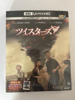 【4Kディスクのみ】4K UHD Blu-ray ツイスターズ