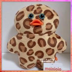 mojojojo BIGぬいぐるみ 2 ひよこ ヒョウ柄 - メルカリ