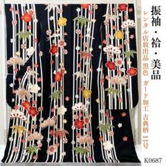 K0689 正絹 振袖 レンタル店放出品 黒色 ガード加工 絞り花柄 9号 K0689 正絹 振袖 レンタル店放出品 黒色 ガード加工 絞り花柄 9号