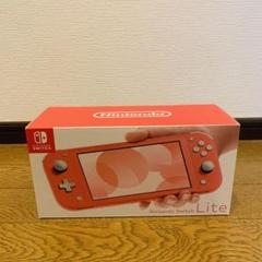 ニンテンドースイッチライト
