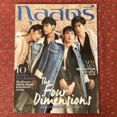 offgun 雑誌 OFFGUN 雑誌