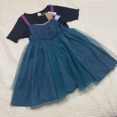 【新品未使用】リトシー　エルサ　ワンピース　110