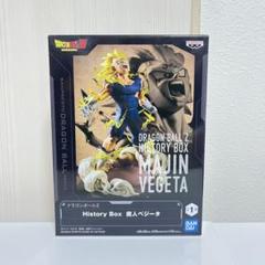 ドラゴンボールZ History Box 魔人ベジータのサムネイル