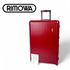 リモワ サルサ 2輪 スーツケース Lサイズ 86リットル キャリーケース
