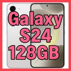 【海外未使用品】Galaxy S24 128GB マーブルグレー（US版）