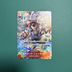 ワンピース エドワード・ニューゲート SR パラレルST15-002