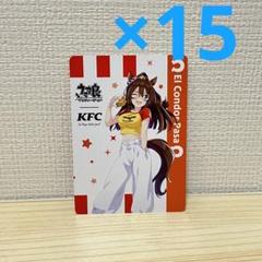 2025年最新】エルコンドルパサ ケンタッキーの人気アイテム