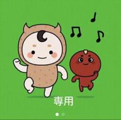 カープ パスケース