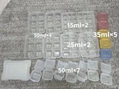 リッチェル わけわけフリージング ブロックトレー 15ml 25ml 50ml
