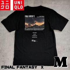 ファイナル・ファンタジーXⅣ 10th Anniversary Tシャツ 10枚 GOODS-04485781_600x.jpg?v=
