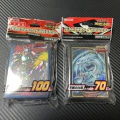 2025年最新】青眼の白龍スリーブの人気アイテム - メルカリ