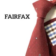 FAIRFAX フェアファクス　ネクタイ　スクエアドット　レッド系　ウール混のサムネイル