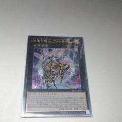 小征竜セット 征竜 セット 小征竜 - メルカリ