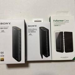 SONY WALKMAN NW-ZX507 武蔵野ケース2個付 Sony NW-ZX507 ZX Series Walkman 64 GB for sale online | eBay
