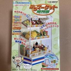 リーメント ぷちマーケット 陳列棚 専用ディスプレイ Re-Ment Amazon | ぷちサンプルシリーズ 専用ディスプレイケース ぷち