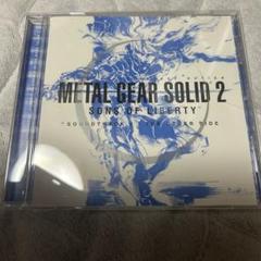 Metal Gear Solid 2 OST The Other Side