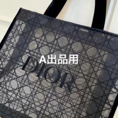 2025年最新】dior ノベルティ トートの人気アイテム - メルカリ