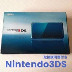 2025年最新】3ds 本体 箱付きの人気アイテム - メルカリ