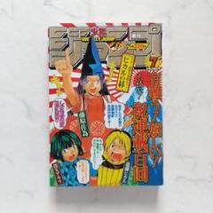 ヒカルの碁 クリアファイル【JUMP FESTA 2001】 - メルカリ