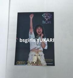 BsGravity #374 YUKARI スペシャルセット 2025年最新】BsGirls yukariの人気アイテム - メルカリ