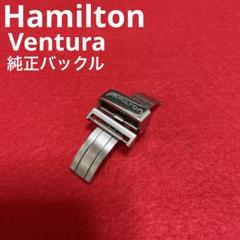2025年最新】ハミルトン hamilton 純正dバックルの人気アイテム