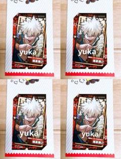 僕のヒーローアカデミア ヒロアカ 荼毘 ミニブロマイド ジャンプショップ特典 Amazon.co.jp: 僕のヒーローアカデミア ミニブロマイド ジャンプ