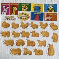 カードダス たべっ子どうぶつ ダイカットステッカー