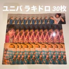 防弾少年団(BTS) - BTS ジン ソクジン Happy ハッピー JPFC ラキドロ トレカ 30 防弾少年団(BTS) - BTS ジン ソクジン Happy ハッピー JPFC