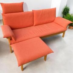 ★飛騨産業 ソファ 3P ヘッドレスト&オットマン付き chigusa オレンジ