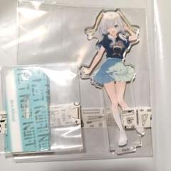 アルス・アルマル　アクスタ