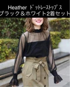 Heather ドットレーストップス