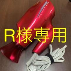 パナソニック ナノケア EH-CNA98 ルージュピンク 美品