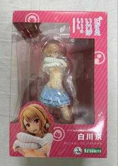 2025年最新】妹さえいればいい。 1/7 白川京の人気アイテム