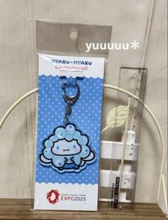 シナモロール　ミャクミャク アクリル　キーホルダー　万博　サンリオ シナモン