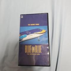 ボーイング747 400 マリンジャンボ VHS m32759691409_1.jpg?1713352890