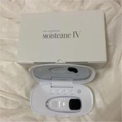 モイスティーヌivの中古/未使用品 - メルカリ モイスティーヌivの中古/未使用品 - メルカリ