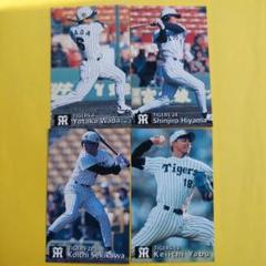 カルビー野球カード 「やましん様」専用 m32760879513_1.jpg?1710046821
