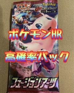 2025年最新】フュージョンアーツ 1パックの人気アイテム - メルカリ