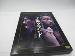 【送料無料】レスリー・チャン 上海グランド DVD