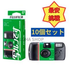 新品未開封　FUJIFILM 写ルンです　27枚　期限切れ ☆未開封 FUJIFILM 写ルンです 27枚撮り カメラフラッシュ付き
