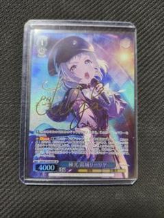 激安/新作 ヴァイス 学園アイドルマスター 極光 葛城リーリヤ sp - メルカリ ヴァイスシュヴァルツ