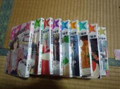 87 CLOCKERS 全9巻セット 二ノ宮知子